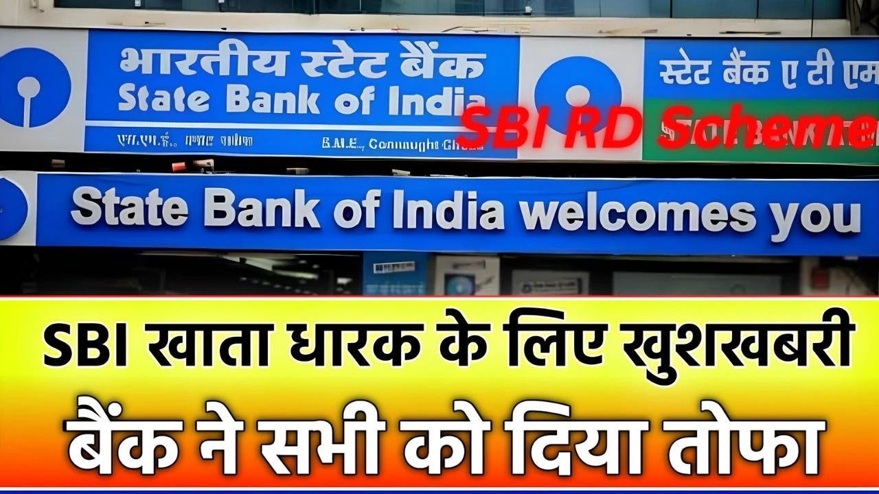 SBI RD Scheme